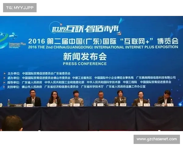 2016(第二届)中国互联网领袖大会在京召开:引爆互联网行业新热点